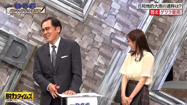 【画像】今日の佐久間みなみさん 　10.31※動画も
