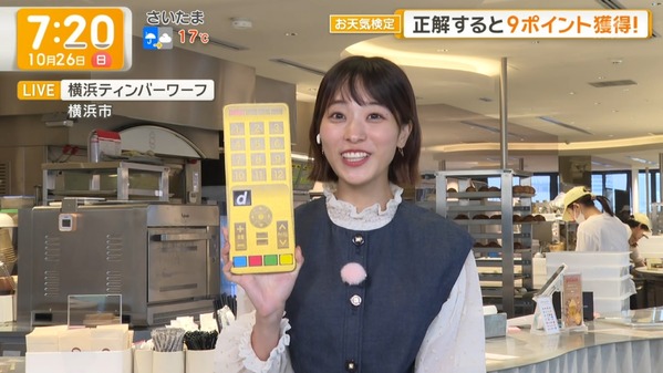 【画像】今日の今井春花さん　10.26