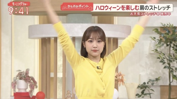 【画像】今日の松岡朱里さん　10.31
