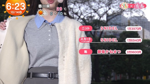 【画像】今日の林佑香さん　10.14