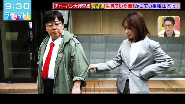 【画像】今日の田村真子さんと南後杏子さん　10.22