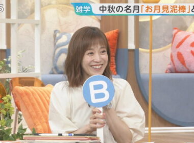 【画像】今日の江藤愛さん　10.6