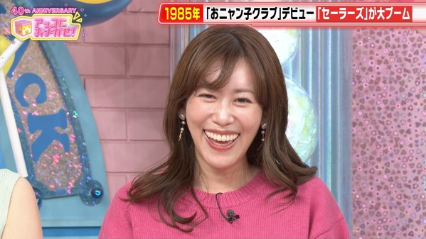 【画像】今日の中川安奈さん　10.5