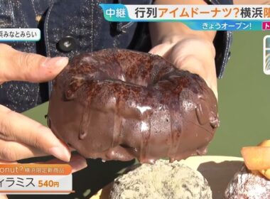 【画像】今日の御手洗菜々さん 10.17
