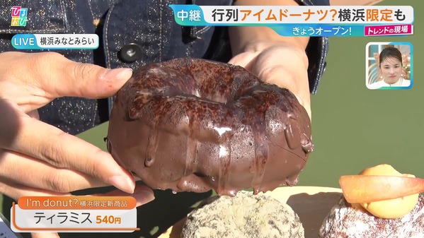 【画像】今日の御手洗菜々さん 10.17