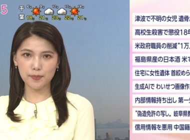 【画像】今日の豊島実季さん　10.17