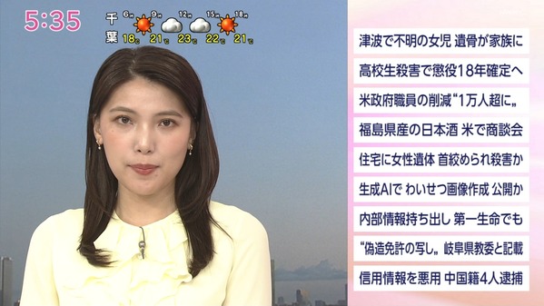 【画像】今日の豊島実季さん　10.17