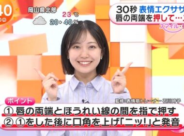 【画像】今日の原田葵さんと高崎春さんと大里菜桜さん　10.20