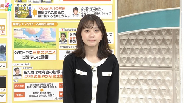 【画像】今日の若林有子さん　 10.15