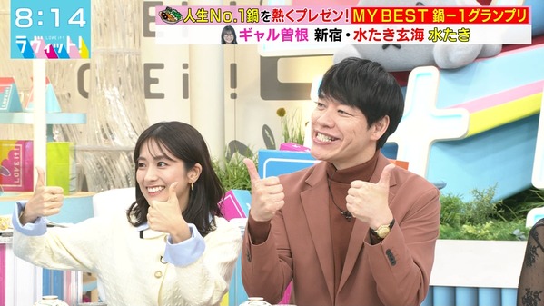 【画像】今日の田村真子さん　10.23