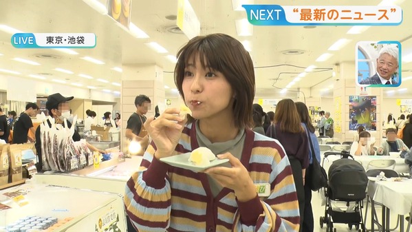 【画像】今日の御手洗菜々さん 10.10