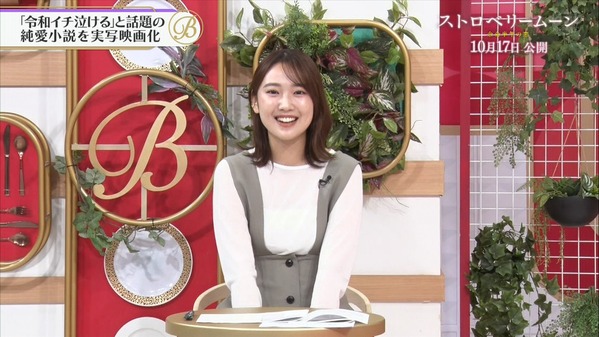 【画像】昨夜の林田美学さん　10.10