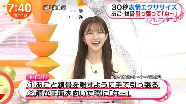 【画像】今日の原田葵さんと高崎春さん　10.17