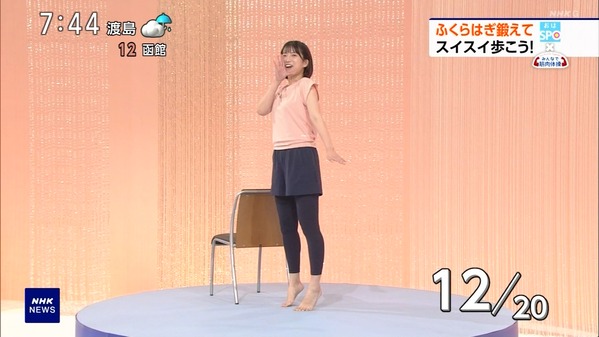 【画像】今日の是永千恵さん　10.20