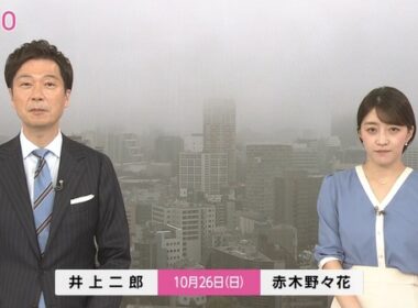 【画像】今日の赤木野々花さん　 10.26
