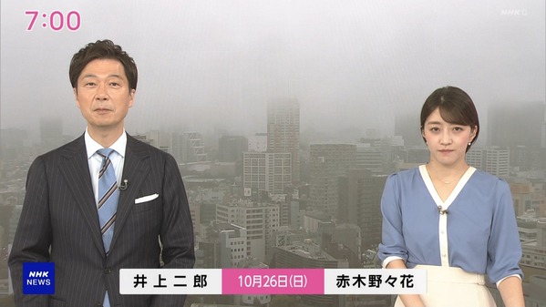 【画像】今日の赤木野々花さん　 10.26