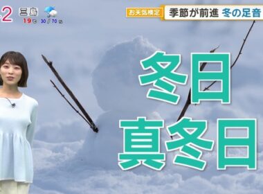 【画像】今日の今井春花さん　10.25