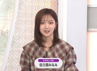 【画像】昨夜の堤礼実さんと佐久間みなみさん 10.2