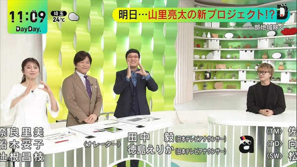 【画像】今日の黒田みゆさん　10.7