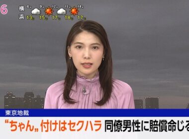 【画像】今日の豊島実季さん　10.24