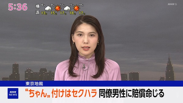 【画像】今日の豊島実季さん　10.24