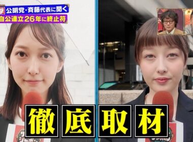 【画像】今日の佐々木舞音さんと浦野芽良さん　10.12
