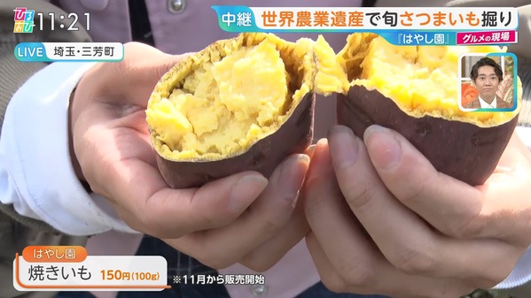 【画像】今日の御手洗菜々さん 10.23