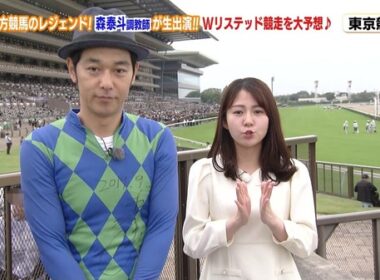 【画像】今日の冨田有紀さんと三嶋まりえ記者　10.4