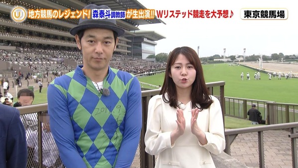 【画像】今日の冨田有紀さんと三嶋まりえ記者　10.4