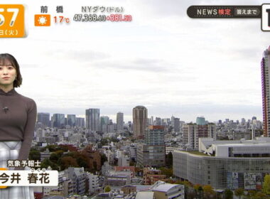 【画像】今日の今井春花さん　11.11