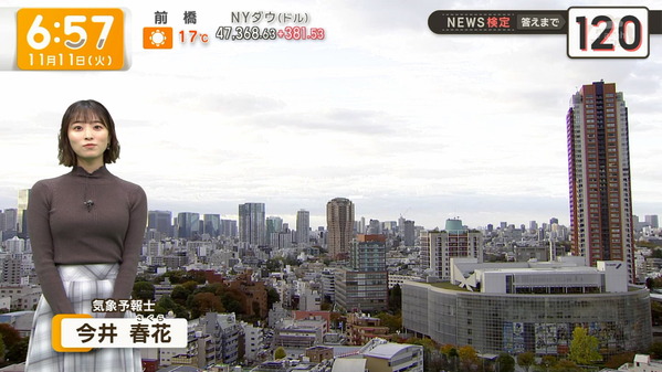 【画像】今日の今井春花さん　11.11