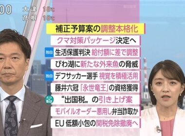 【画像】今日の赤木野々花さん　11.14