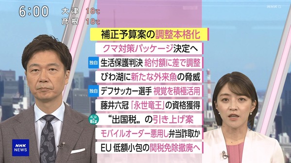 【画像】今日の赤木野々花さん　11.14