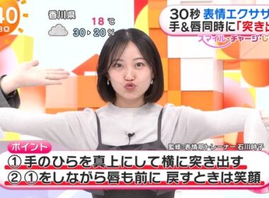 【画像】今日の藤本万梨乃さんと高崎春さん　11.13