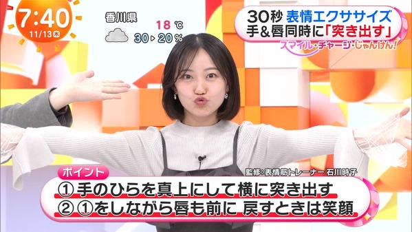 【画像】今日の藤本万梨乃さんと高崎春さん　11.13