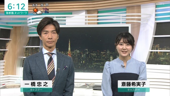 【画像】昨夜の斎藤希実子さん　11.26