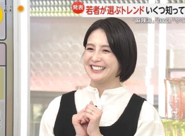 【画像】今日の宮司愛海さん　11.11