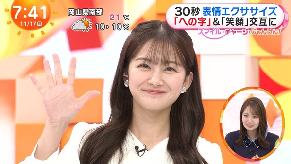 【画像】今日の原田葵さん　11.17