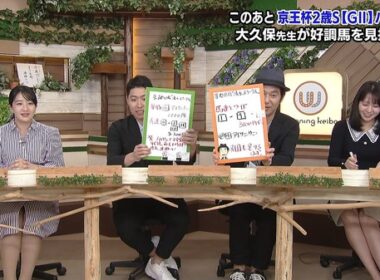 【画像】今日の冨田有紀さんと三嶋まりえ記者　11.8