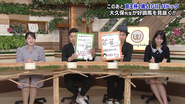 【画像】今日の冨田有紀さんと三嶋まりえ記者　11.8