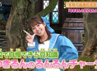 【画像】今日の冨田有紀さん　11.4