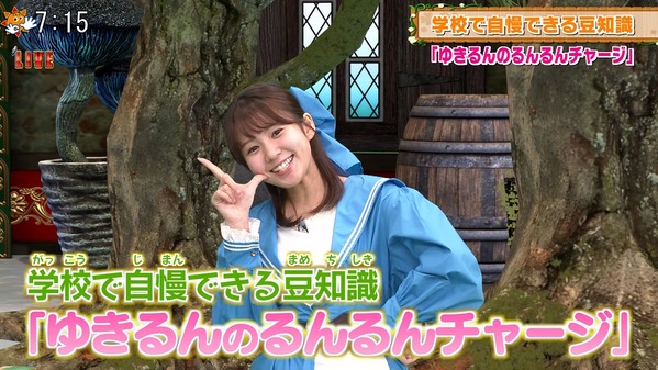 【画像】今日の冨田有紀さん　11.4