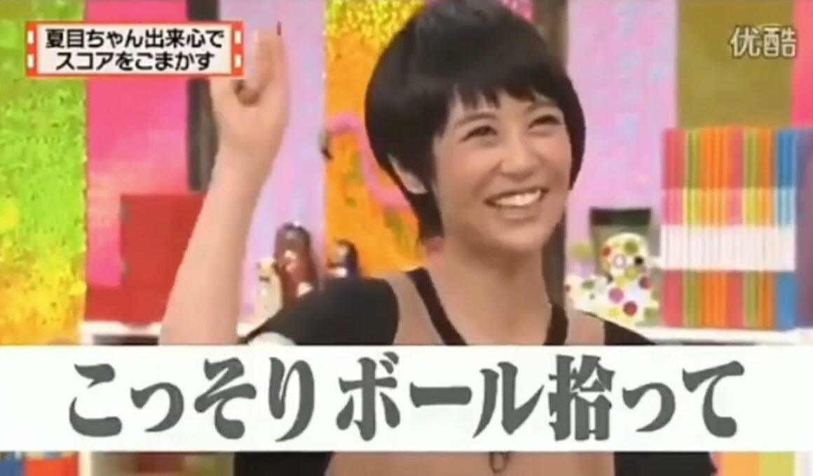 有吉  マツコ  夏目三久夢は願えば叶う!なんて言えないのでは- 名場面集 2024.11.8 FULL HD