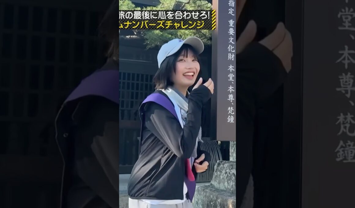 クレイジー弓木に唖然とするアルノ #中西アルノ #乃木坂工事中 #乃木坂46
