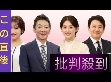 ＜参院選特番＞フジテレビは宮根誠司＆宮司愛海「Live選挙サンデー　超速報」　橋下徹、金子恵美も