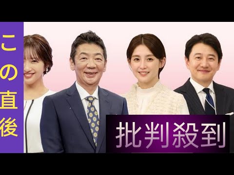 ＜参院選特番＞フジテレビは宮根誠司＆宮司愛海「Live選挙サンデー　超速報」　橋下徹、金子恵美も