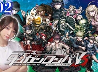 1章後半【ニューダンガンロンパＶ３】 捜査→学級裁判→おしおき