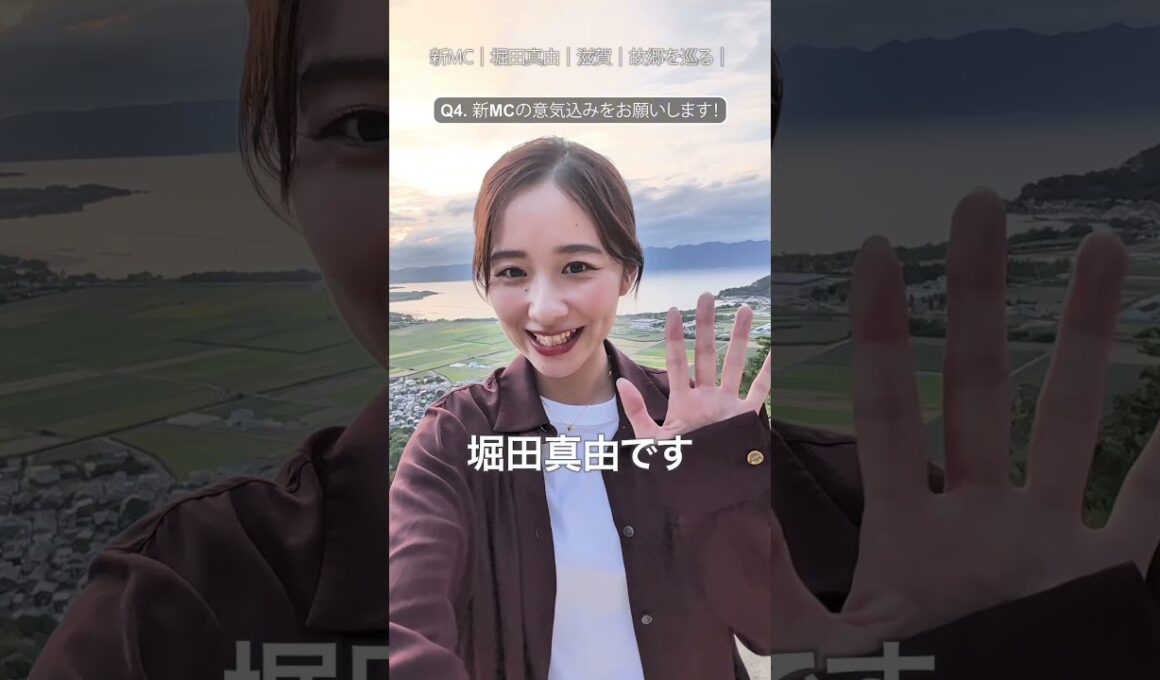 堀田真由さんがついつい言ってしまう方言は？