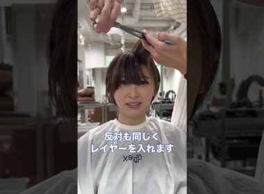 分け目の無い前髪 #美容 #50代ヘア #40代ヘア #ショート #似合わせカット #美容室