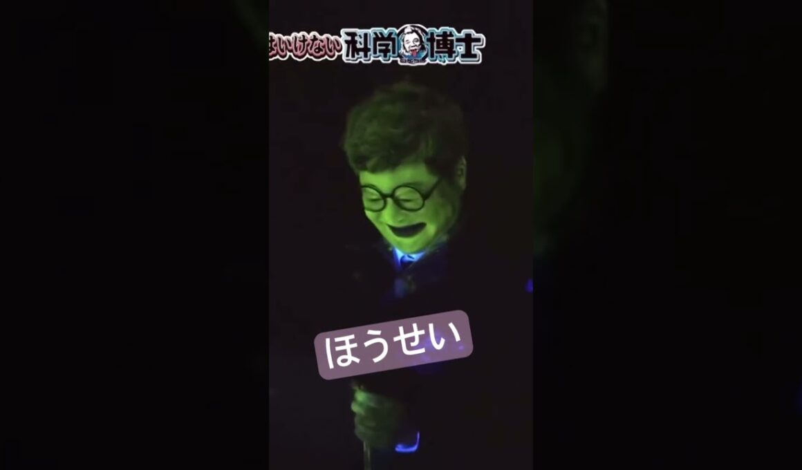 毎回っ笑える　#月亭方正#ガキの使いやあらへんで #チャンネル登録お願いします